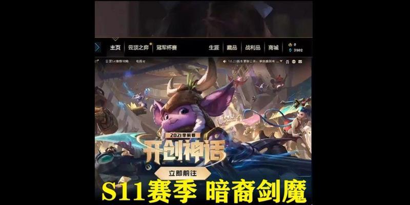 剑魔天赋出装打野攻略（打造无敌野区霸主，剑舞征服召唤师峡谷！）