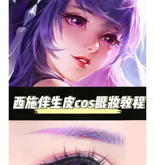 西施新手攻略（从零开始，学会选择适合的装备，让你的西施无敌出场！）