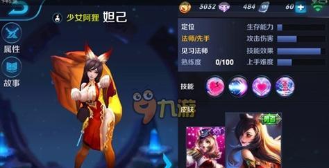 《以圣殿骑士觉醒》装备选择攻略（打造强力骑士，顺利闯荡圣殿）