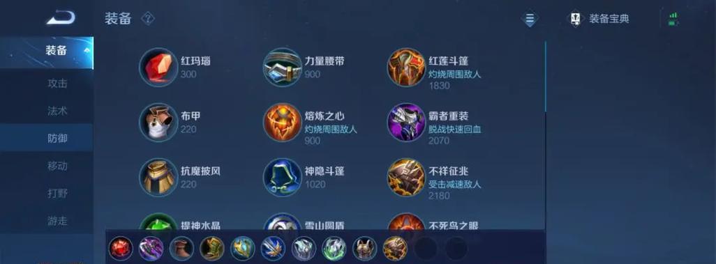 《终结项羽出装铭文搭配攻略》（打造无敌的终结者——项羽必备装备和铭文的选择技巧）