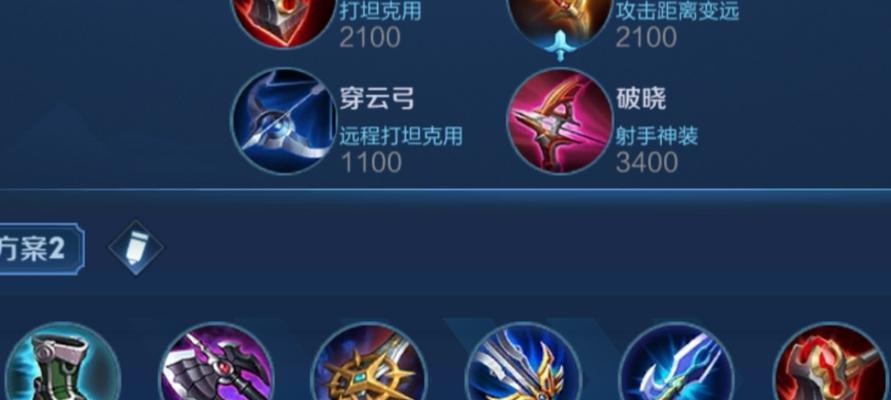 以达摩的打团出装最新攻略（优化装备选择，让你在团战中无敌！）