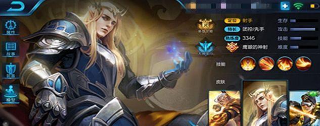 觉醒之战东皇后羿出装攻略（掌握关键装备，让你的箭矢更为致命！）