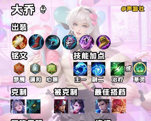 惩戒大桥出装顺序攻略（——惩戒大桥出装）