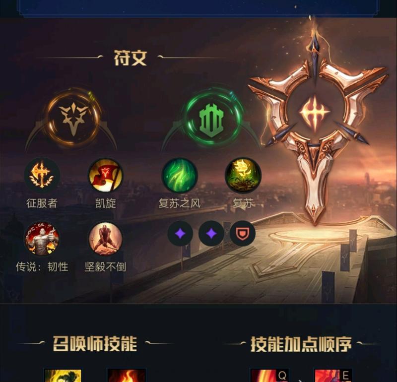 剑魔新版出装思路攻略（剑魔新版装备选择和打法技巧详解）