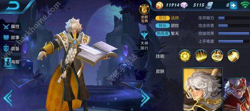 《完美战力！王者荣耀版只狼出装攻略》（挑战王者荣耀，以忍者之道斩妖除魔！）