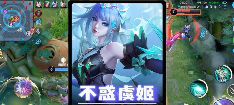 虞姬体验服出装铭文攻略