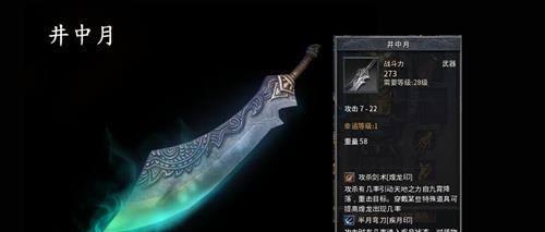 三国雪妖魔天下攻略（解锁三国乱世中的战略与策略，征服雪妖魔天下）