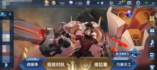 无限乱斗飞机出装攻略（深入解析无限乱斗飞机出装，助你战胜敌人，实现最佳游戏体验）