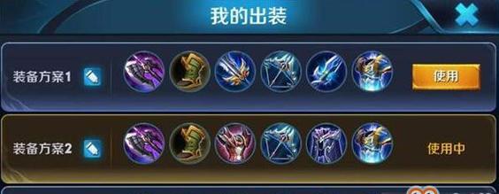 阴阳师出装攻略（打造完美阵容，让你无敌于战场！）