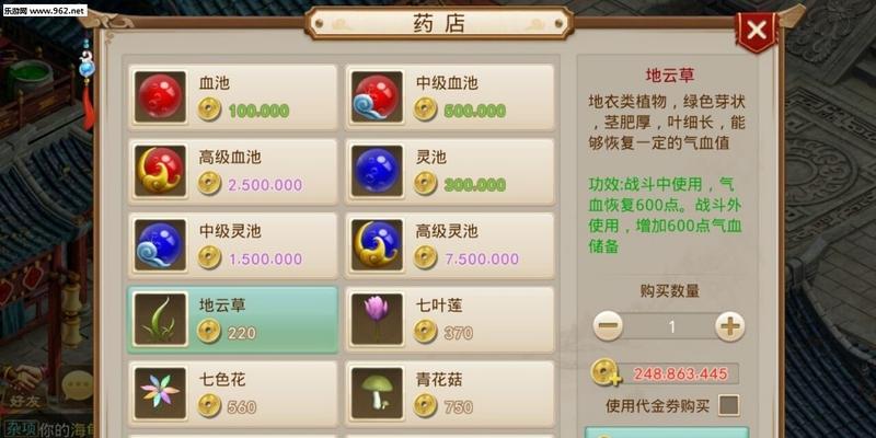 《问道宝宝出装攻略最新大全》（深入解析如何正确选择宝宝装备，打造最强战力）