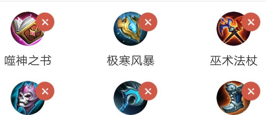 扁鹊出装铭文攻略大全（窥探扁鹊出装、铭文、技巧，成为无敌治疗王者！）