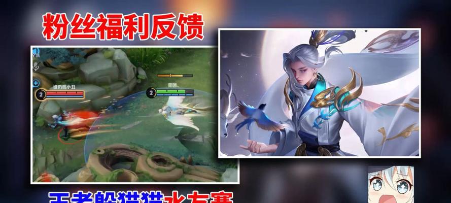 《王者荣耀水友出装攻略大揭秘！》（最新最全的出装攻略为你解锁，让你在水友局中稳定胜出！）