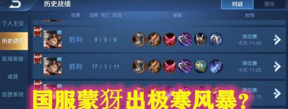《萌芽顶级出装攻略大全最新》（全面指导你在《萌芽》游戏中的装备选择，助你取得顶级成绩！）