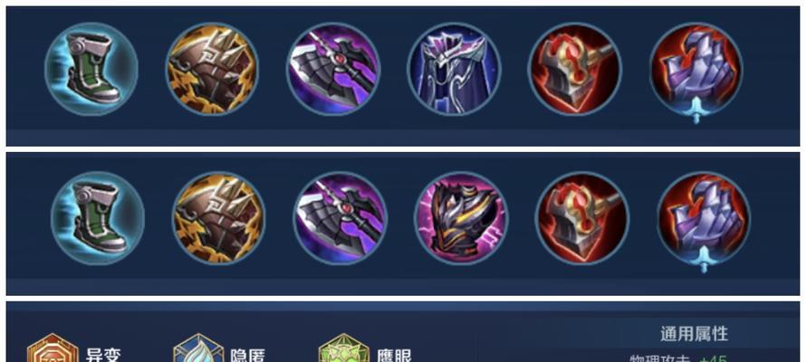 隐秘之海出装攻略（从零开始，打造强大的冒险者！）