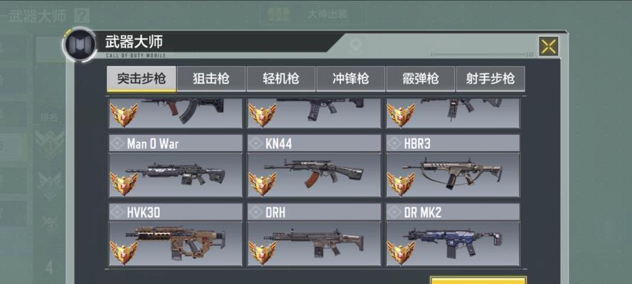 使命召唤新手出装攻略男（一起来掌握使命召唤新手出装的要点吧！）