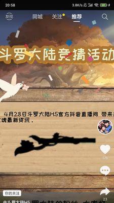 《以龙之幻想双生技能攻略》（深入解析双生技能的使用策略，助你掌握游戏的核心要素）