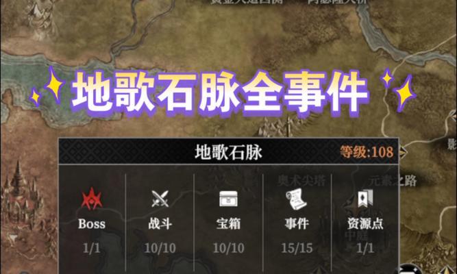 深入地下城堡，探寻宝藏奇遇（掉落攻略揭秘，战胜困难获得极品装备）