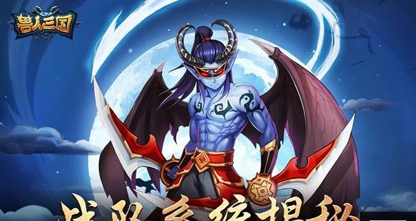 兽人挂机公会副本攻略（挑战兽人副本，全面掌握攻略技巧！）