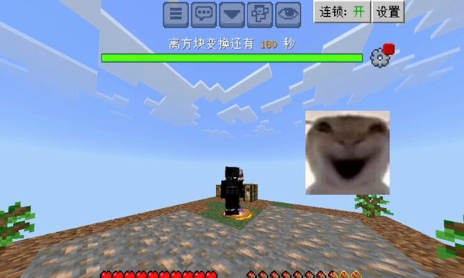 《方块堡垒》空岛生存指南（打造最强空中基地，征服天空！）