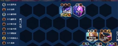 云顶之弈S7魔导师阵容搭配推荐（打造强大的魔导师战队，征战云顶之巅）