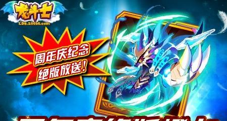 《龙斗士骑士技能加点攻略》（掌握关键技能，称霸战场）