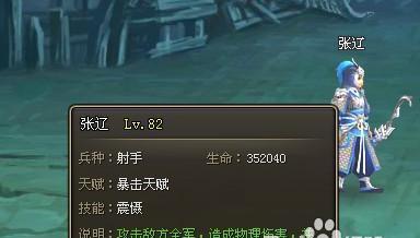 《赤壁副本快速攻略》(赤壁副本通关攻略及关键技巧解析)