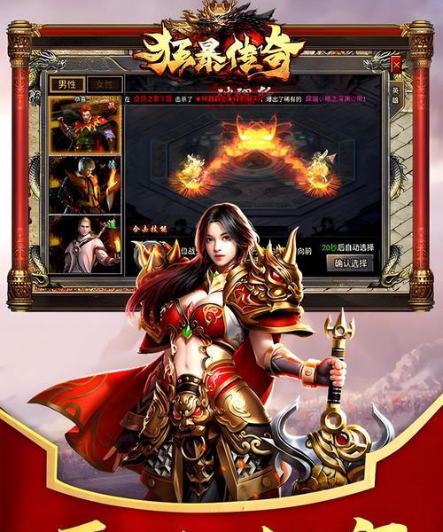 狂暴传奇合击技能搭配攻略（解析技能组合，助你战胜所有敌人）