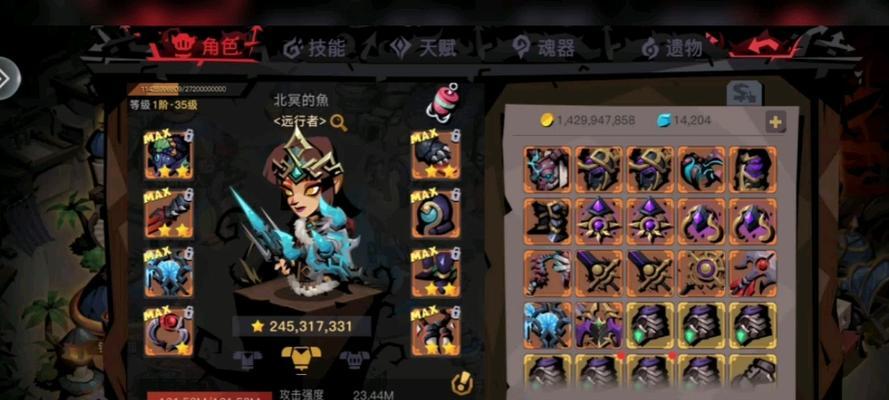 贪婪洞窟二技能加点攻略（掌握技巧，提升实力！）