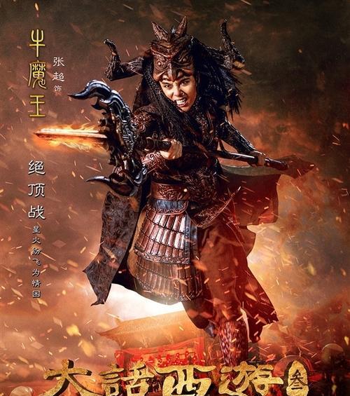 大话西游放置版（探索西游世界，拯救三界安宁）