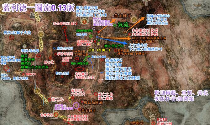 《黑色沙漠手游》新地图一览（探索未知大陆，揭开新奇冒险）