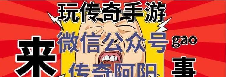 战神不败副本攻略（从零开始，轻松击败各个副本BOSS，成为真正的战神！）