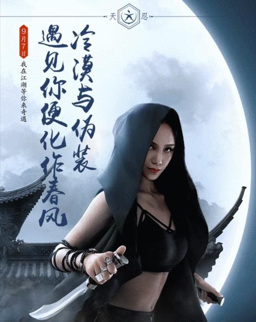 剑侠情缘逍遥技能教学攻略（掌握逍遥技能，成为剑侠情缘高手）