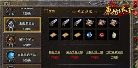 传奇觉醒技能攻略（揭秘最强技能组合，让你战无不胜！）