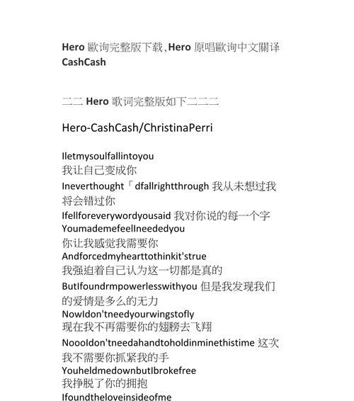 SCUM设置界面中文翻译对照解析（实用工具帮你玩转SCUM游戏）