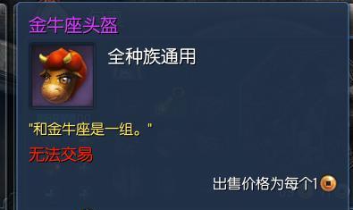 剑灵（从入门到精通，攻略所有副本，轻松称霸剑灵世界！）