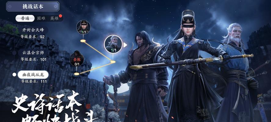 天涯明月刀从龙职业攻略（一览从龙职业的独特魅力，成就剑与暗影的完美融合）