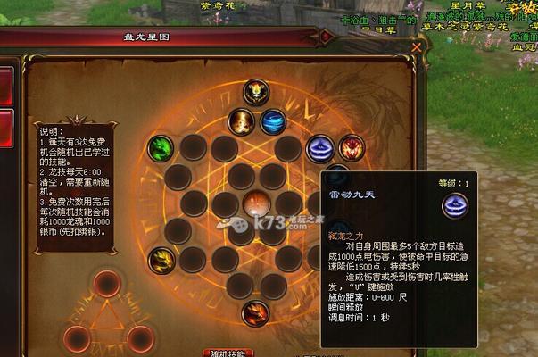 《最新战神技能加点攻略》（千万玩家翘首以盼，是“战神技能加点”）