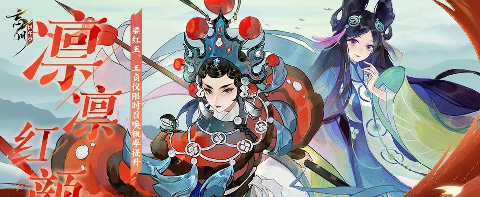 《忘川风华录乾坤玄局玩法攻略》（探秘乾坤玄局，揭开忘川风华录的神秘面纱！）