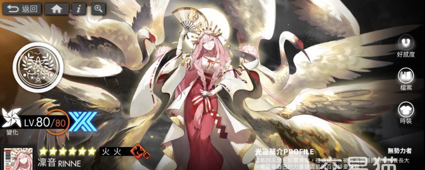 《白夜极光》卡戎角色面板数据一览（卡戎面板数据及技能介绍，助你成为游戏高手！）