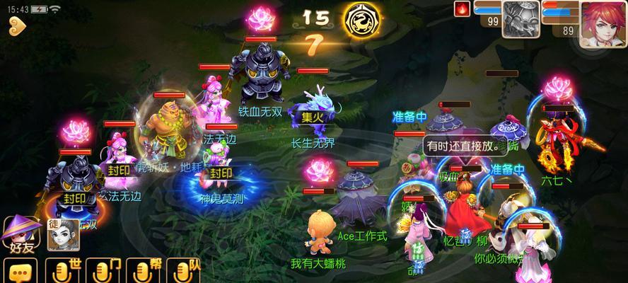 《梦幻西游手游》金石之域第九关通关攻略（打造最强阵容，轻松征服第九关）