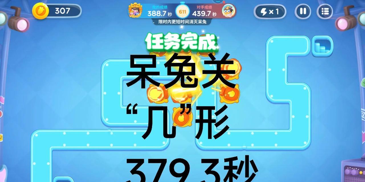 《保卫萝卜4周赛711》攻略全解析（最新攻略汇总，打造无敌防线，轻松通关）