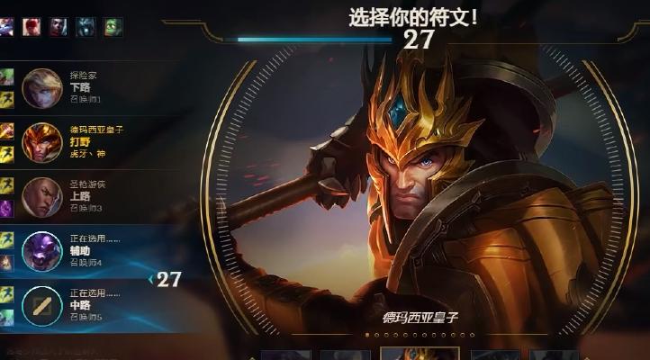 皇子打野技能加点攻略（强力输出与控制并重，皇子打野加点指南！）