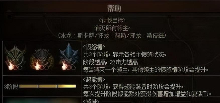 DNF十一副本攻略（玩转DNF十一副本，尽揽珍稀装备与丰厚奖励，从此称霸大陆）