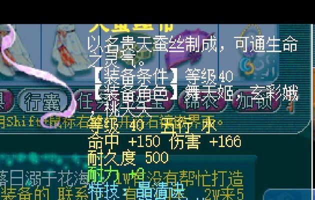 探秘单人乌鸡国副本的攻略技巧（挑战自我实力独当一面乌鸡国副本攻略全揭秘）