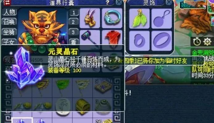 《破解五开贫民副本的攻略》（助你轻松击败五开贫民副本的秘诀与技巧）