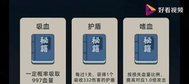 屠龙刀VS金箍棒（比拼绝世神兵，谁主沉浮？）