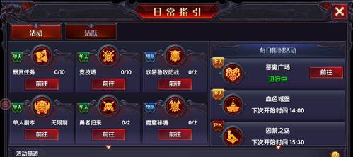 奇迹2优先技能选择攻略（探索职业技能树，解锁无敌战力！）