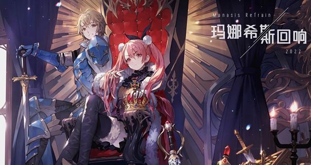 《玛娜希斯回响》结晶选择攻略（解读结晶效果，精准选择战斗策略）