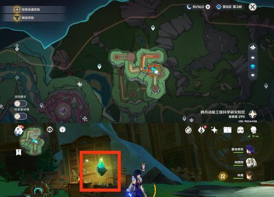 《原神》白汁时蔬烩肉制作全攻略（用游戏中的美食享受美好生活，一起来学做白汁时蔬烩肉吧！）