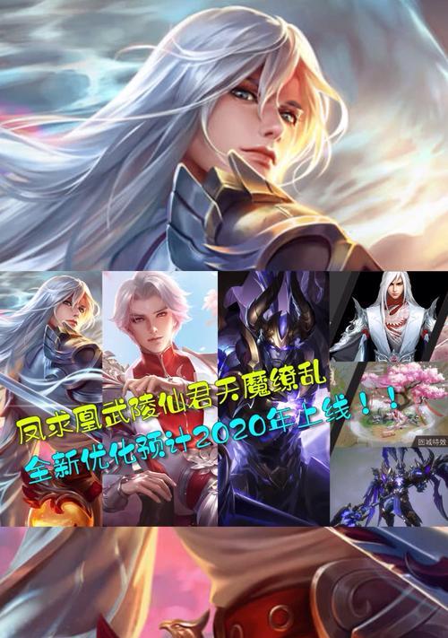 《凤求凰》皮肤大升级，华丽上线！（李白戴上了什么？一起揭秘！）